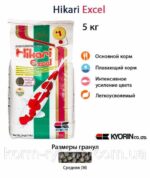 Купить корм для кои в Киеве и Украине