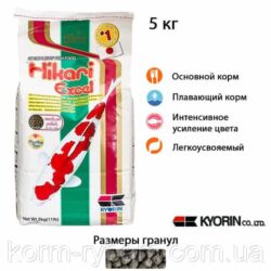 Купить корм для кои в Киеве и Украине