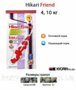 Купить корм для карпа кои в Киеве и Украине