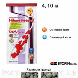 Купить корм для карпа кои в Киеве и Украине