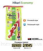 Купить корм для кои в Киеве и Украине