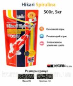 Купить корм для карпа кои в Киеве и Украине
